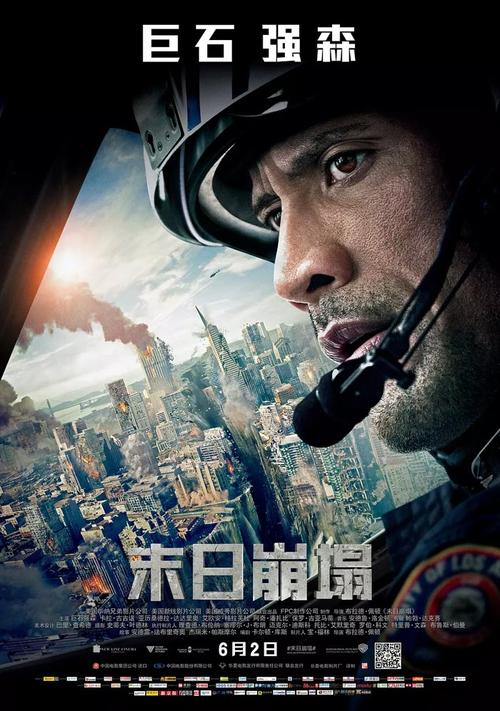 买假香港公开大学文凭